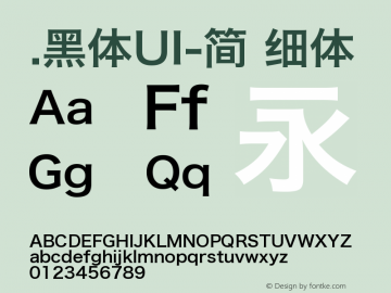 .黑体UI-简 细体 9.0d4e1 Font Sample