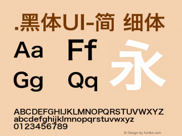 .黑体UI-简 细体 9.0d4e1 Font Sample