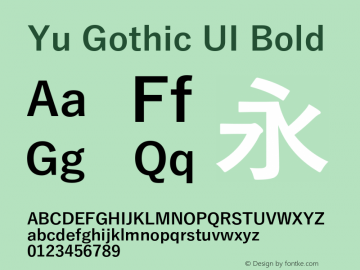Yu Gothic UI Bold Version 0.94 Font Sample