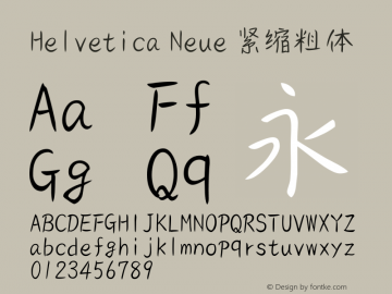 Helvetica Neue 紧缩粗体 9.0d45e1 Font Sample