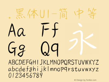 .黑体UI-简 中等 9.0d4e1 Font Sample