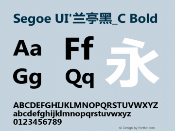 Segoe UI'兰亭黑_C Bold Version 5.12图片样张