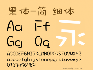 黑体-简 细体 10.0d4e2 Font Sample