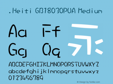 .Heiti GB18030PUA Medium 10.0d4e2 Font Sample