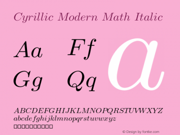 Cyrillic Modern Math Italic Version 4.002图片样张