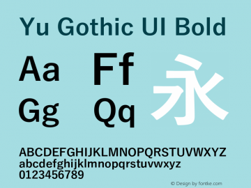 Yu Gothic UI Bold Version 0.95 Font Sample