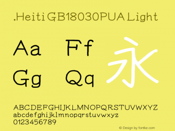 .Heiti GB18030PUA Light 10.0d4e2 Font Sample