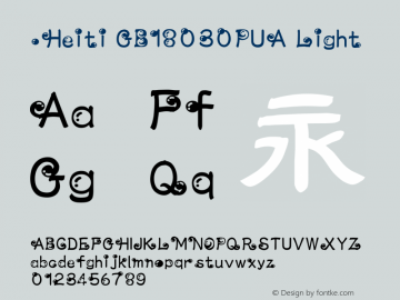 .Heiti GB18030PUA Light 10.0d4e2 Font Sample