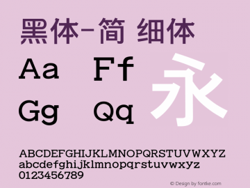 黑体-简 细体 10.0d4e2 Font Sample