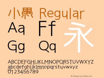 小愚 Regular Version 1.0.0 Font Sample