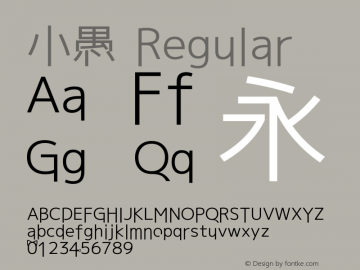 小愚 Regular Version 1.0.0 Font Sample