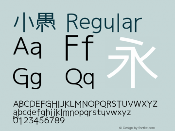 小愚 Regular Version 1.0.0 Font Sample