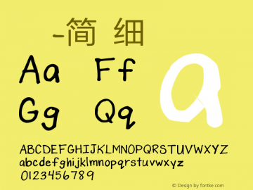 黑体-简 细体 10.0d4e2 Font Sample