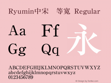 Ryumin中宋  等宽 Regular 1.00 Font Sample