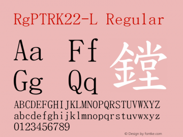 RgPTRK22-L Regular Version 001.000图片样张