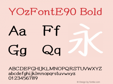 YOzFontE90 Bold Version 13.09图片样张