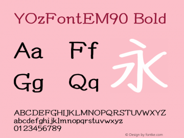 YOzFontEM90 Bold Version 13.09 Font Sample