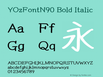 YOzFontN90 Bold Italic Version 13.09图片样张