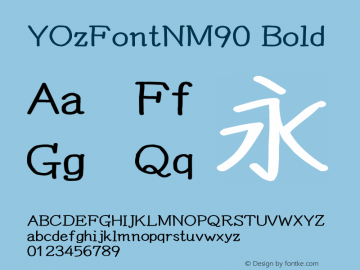 YOzFontNM90 Bold Version 13.09图片样张