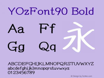 YOzFont90 Bold Version 13.09图片样张