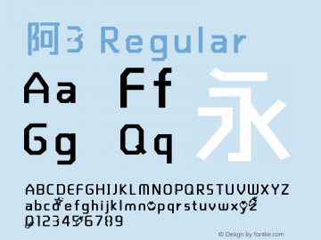 阿3 Regular Version 1.00 February 3, 2015, initial release Font Sample