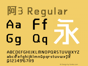 阿3 Regular Version 1.00 February 3, 2015, initial release Font Sample