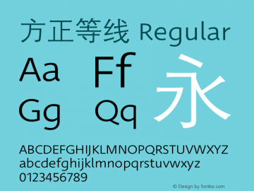 方正等线 Regular Version 1.01 Font Sample