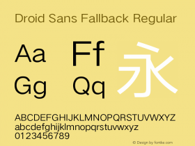 Droid Sans Fallback Regular Version 2.56图片样张