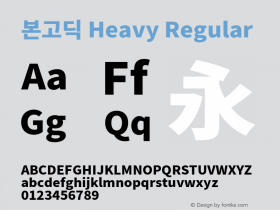 본고딕 Heavy Regular Version 1.002;PS 1.002;hotconv 1.0.81;makeotf.lib2.5.63406 Font Sample