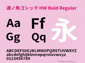 源ノ角ゴシック HW Bold Regular Version 1.002;PS 1.002;hotconv 1.0.82;makeotf.lib2.5.63406图片样张