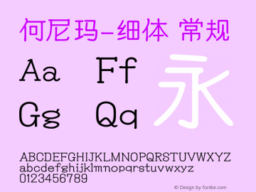 何尼玛-细体 常规 Version 1.00 August 6, 2014, initial release Font Sample