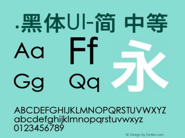 .黑体UI-简 中等 9.0d4e1 Font Sample