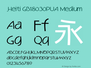 .Heiti GB18030PUA Medium 10.0d4e2图片样张
