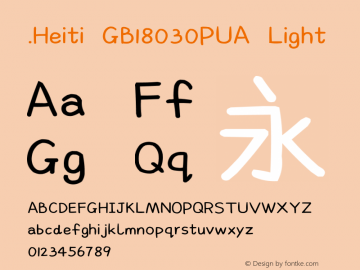 .Heiti GB18030PUA Light 10.0d4e2 Font Sample