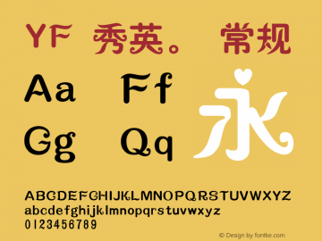 YF 秀英。 常规 Version 1.00 May 2, 2015, initial release Font Sample