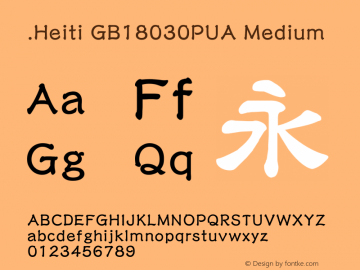 .Heiti GB18030PUA Medium 10.0d4e2 Font Sample