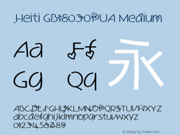 .Heiti GB18030PUA Medium 10.0d4e2 Font Sample