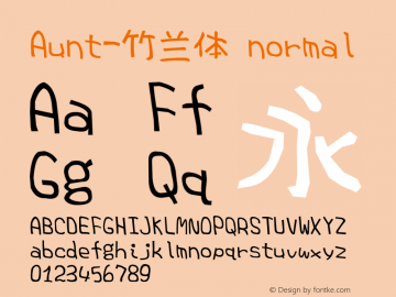 Aunt-竹兰体 normal Version 2.20 October 4, 2014图片样张
