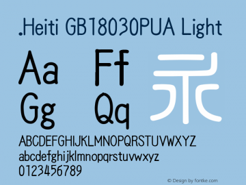 .Heiti GB18030PUA Light 10.0d4e2 Font Sample