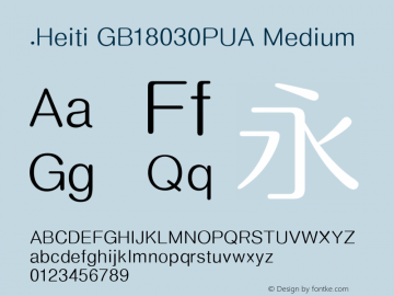 .Heiti GB18030PUA Medium 10.0d4e2 Font Sample