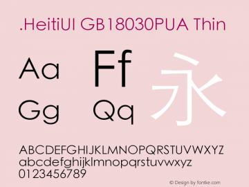 .HeitiUI GB18030PUA Thin 10.0d5e1 Font Sample