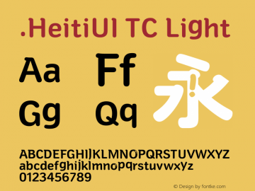 .HeitiUI TC Light Version 2.51 May 10, 2015图片样张