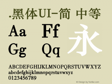 .黑体UI-简 中等 9.0d4e1 Font Sample