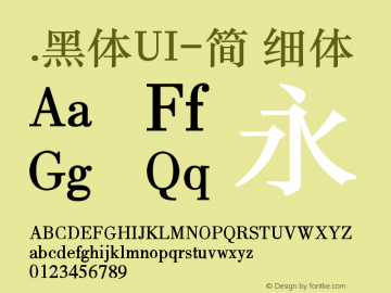 .黑体UI-简 细体 9.0d4e1 Font Sample