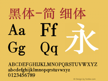 黑体-简 细体 9.0d4e1 Font Sample