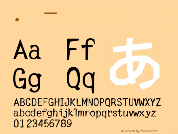 .黑体-日本语 细体 9.0d4e1 Font Sample