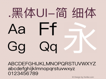 .黑体UI-简 细体 9.0d4e1 Font Sample