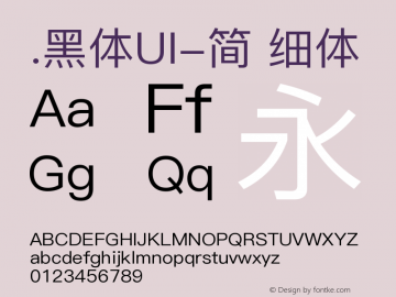 .黑体UI-简 细体 9.0d4e1 Font Sample