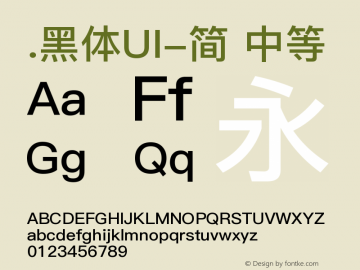 .黑体UI-简 中等 9.0d4e1 Font Sample