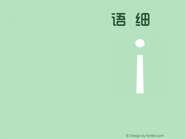 .黑体-日本语 细体 10.0d4e2 Font Sample